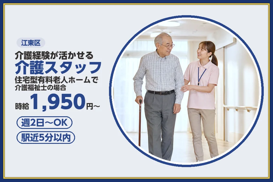 株式会社ビースタイルスマートキャリア