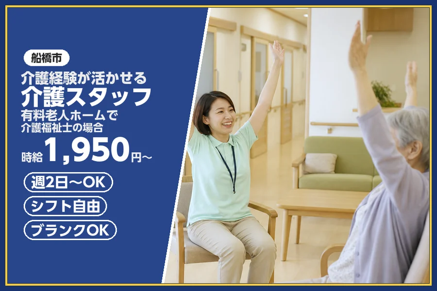 株式会社ビースタイルスマートキャリア