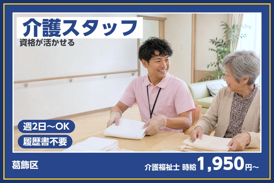 株式会社ビースタイルスマートキャリア