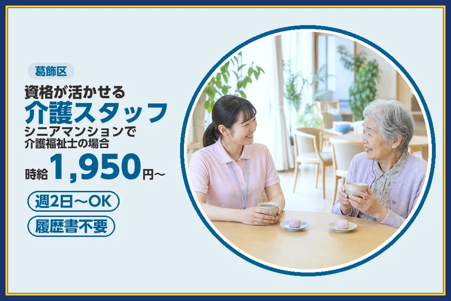 株式会社ビースタイルスマートキャリア