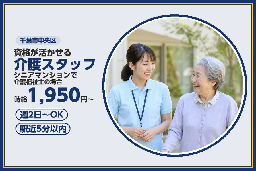 株式会社ビースタイルスマートキャリア