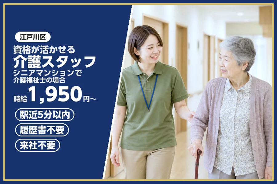 株式会社ビースタイルスマートキャリア