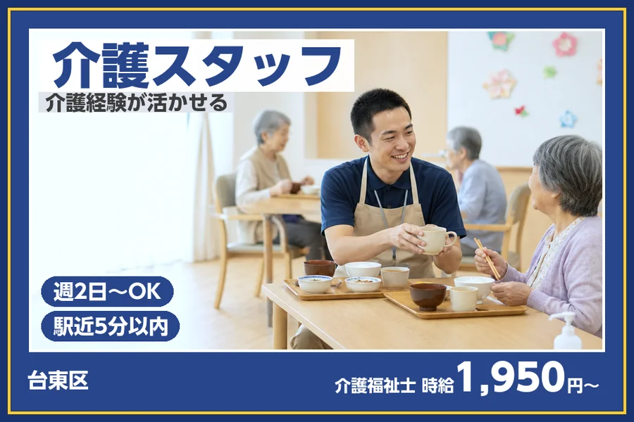 株式会社ビースタイルスマートキャリア