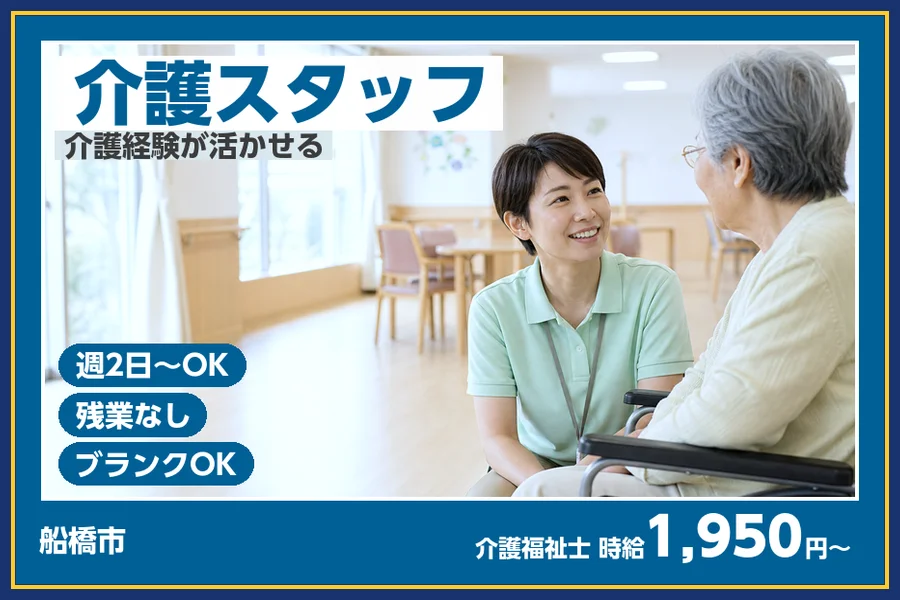 株式会社ビースタイルスマートキャリア