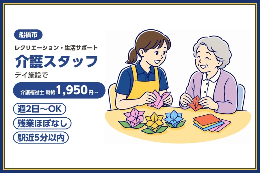 株式会社ビースタイルスマートキャリア