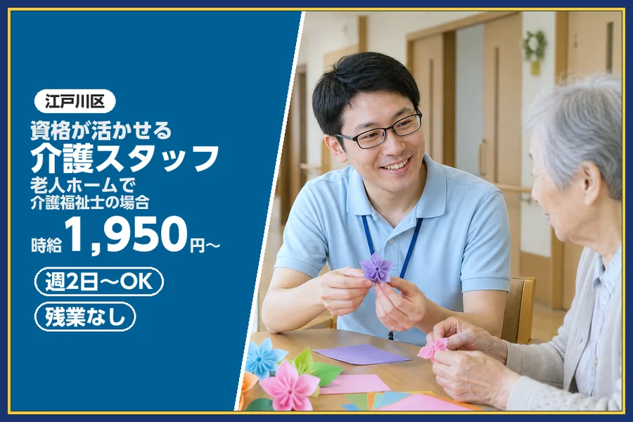 株式会社ビースタイルスマートキャリア
