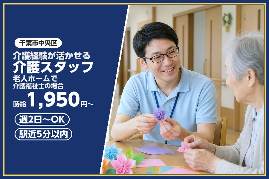 株式会社ビースタイルスマートキャリア
