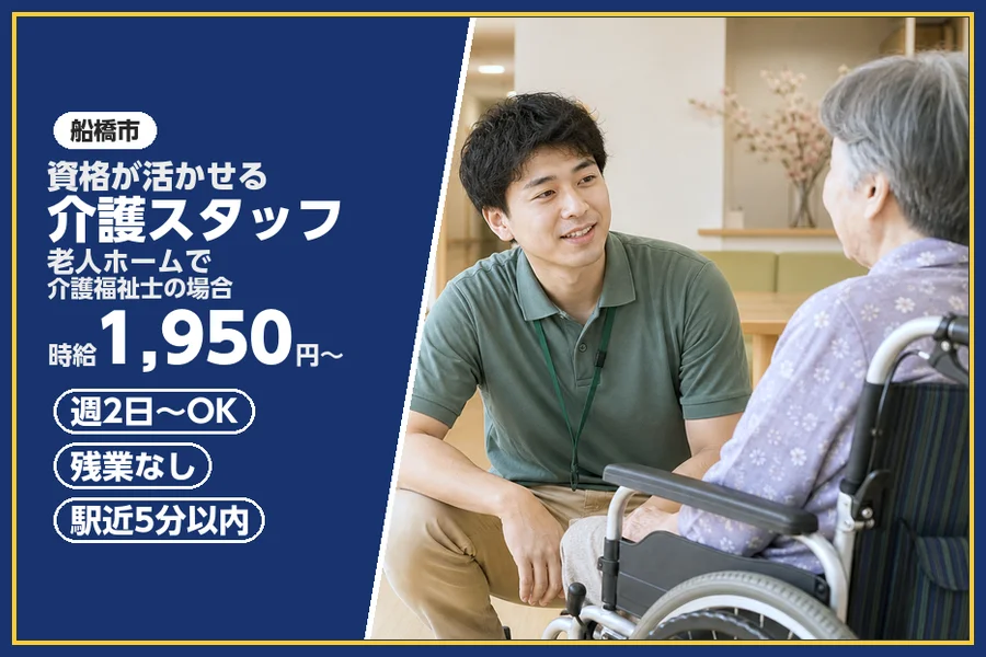 株式会社ビースタイルスマートキャリア