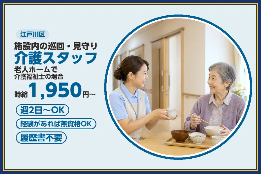 株式会社ビースタイルスマートキャリア