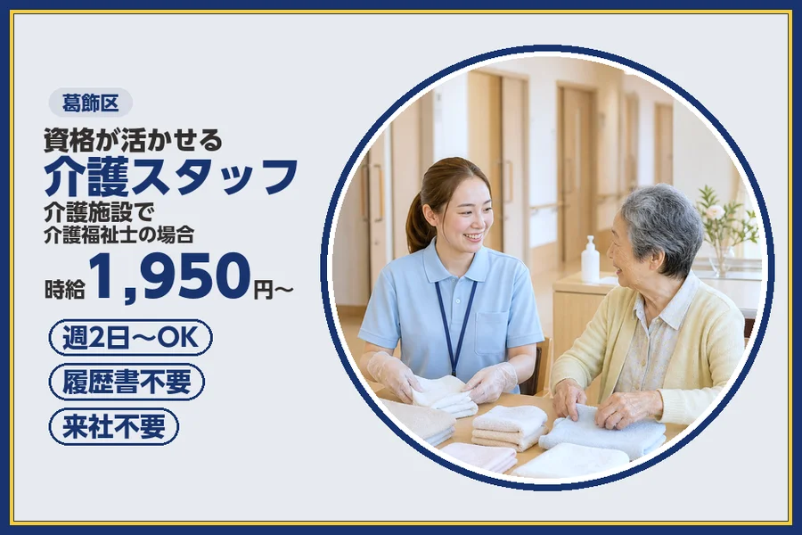 株式会社ビースタイルスマートキャリア