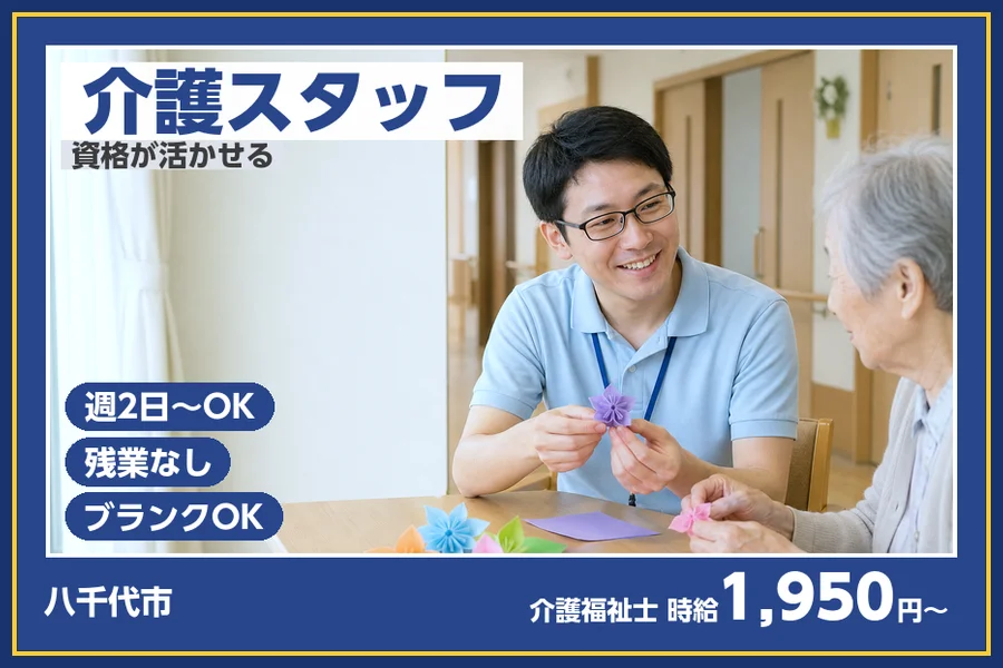 株式会社ビースタイルスマートキャリア