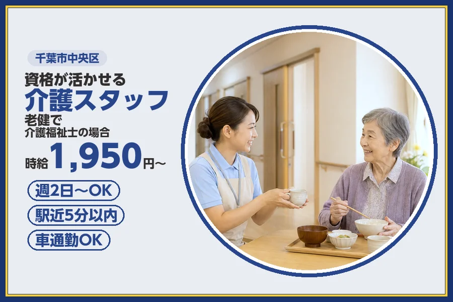 株式会社ビースタイルスマートキャリア