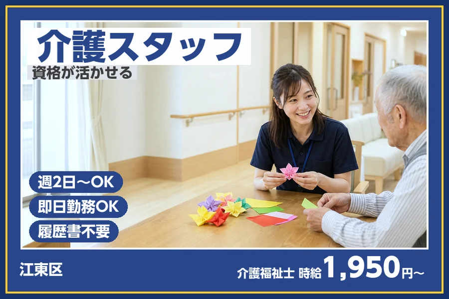 株式会社ビースタイルスマートキャリア