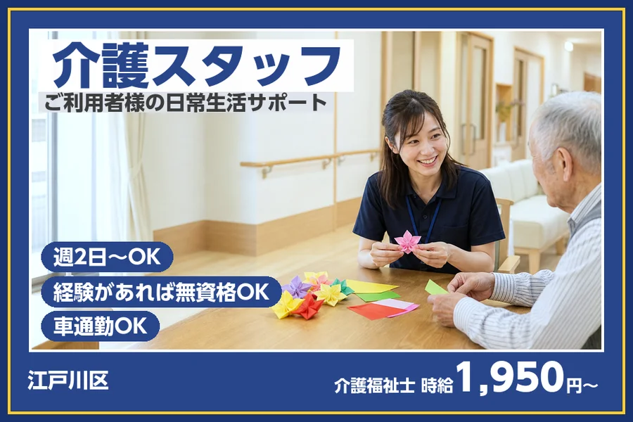 株式会社ビースタイルスマートキャリア