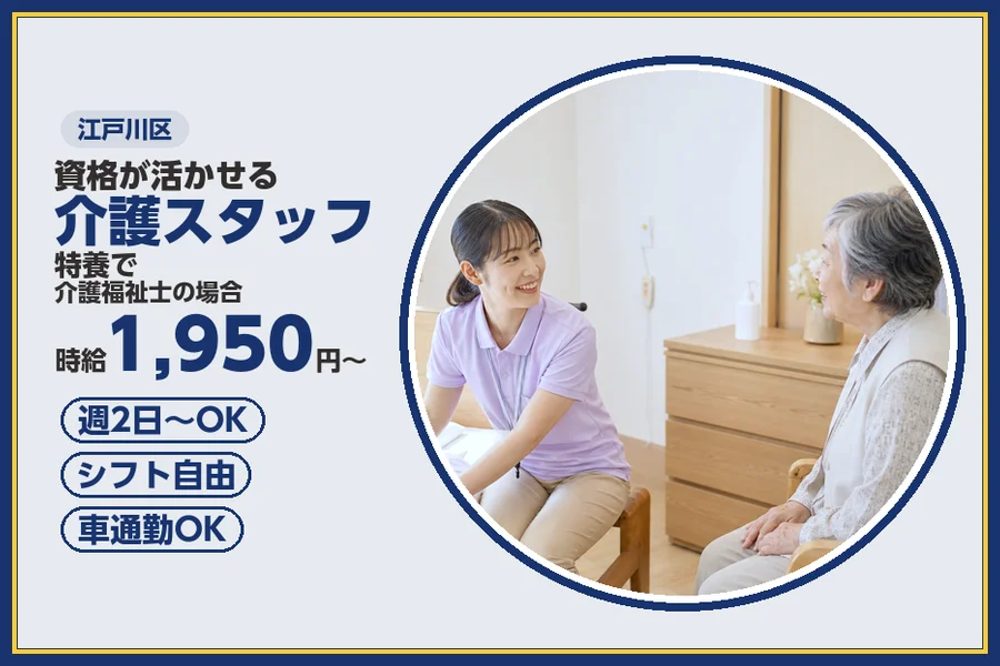 株式会社ビースタイルスマートキャリア