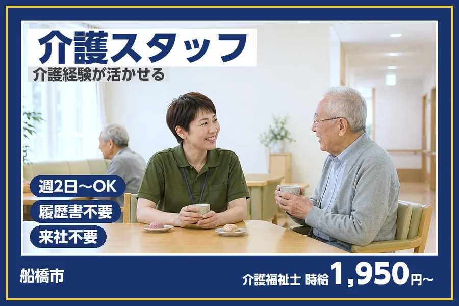 株式会社ビースタイルスマートキャリア
