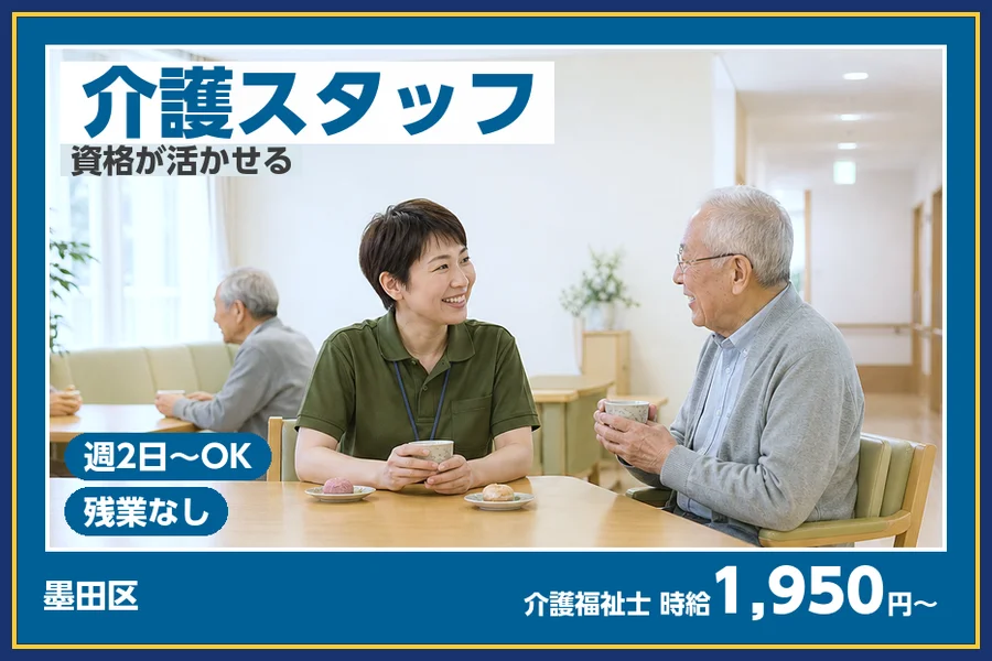 株式会社ビースタイルスマートキャリア