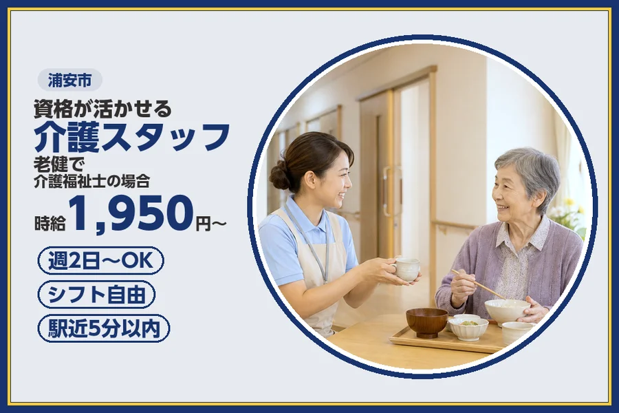 株式会社ビースタイルスマートキャリア