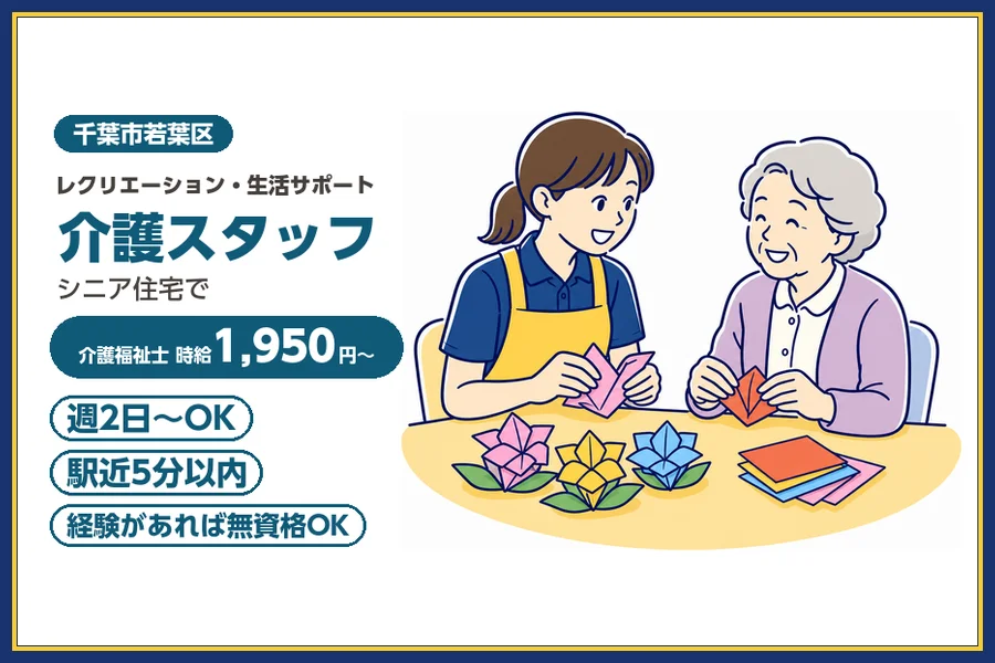 株式会社ビースタイルスマートキャリア