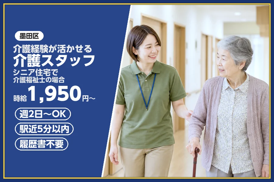 株式会社ビースタイルスマートキャリア