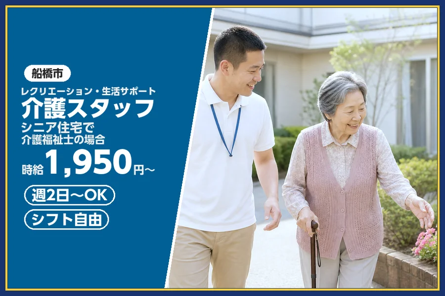 株式会社ビースタイルスマートキャリア