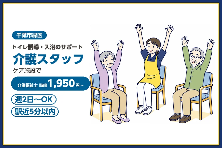 株式会社ビースタイルスマートキャリア