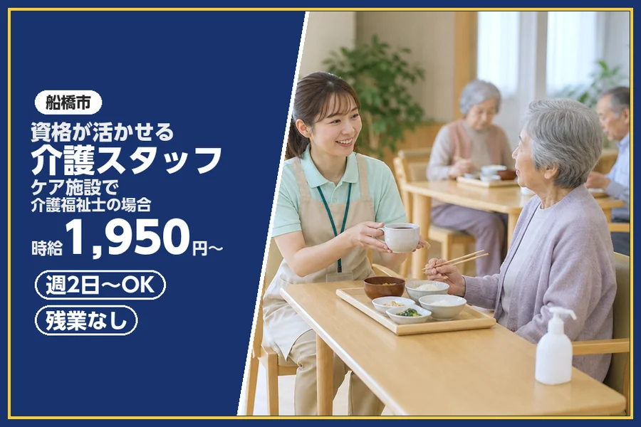 株式会社ビースタイルスマートキャリア