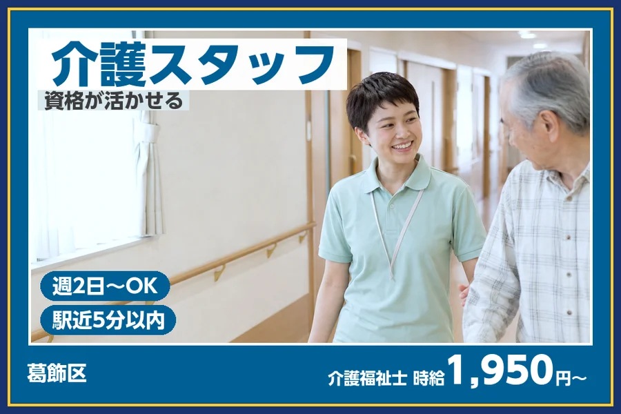 株式会社ビースタイルスマートキャリア