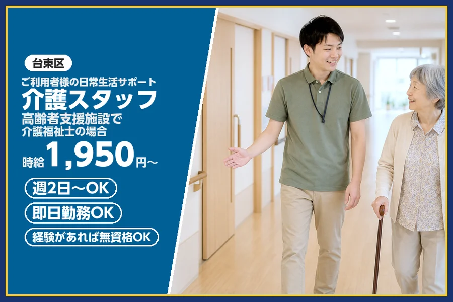 株式会社ビースタイルスマートキャリア