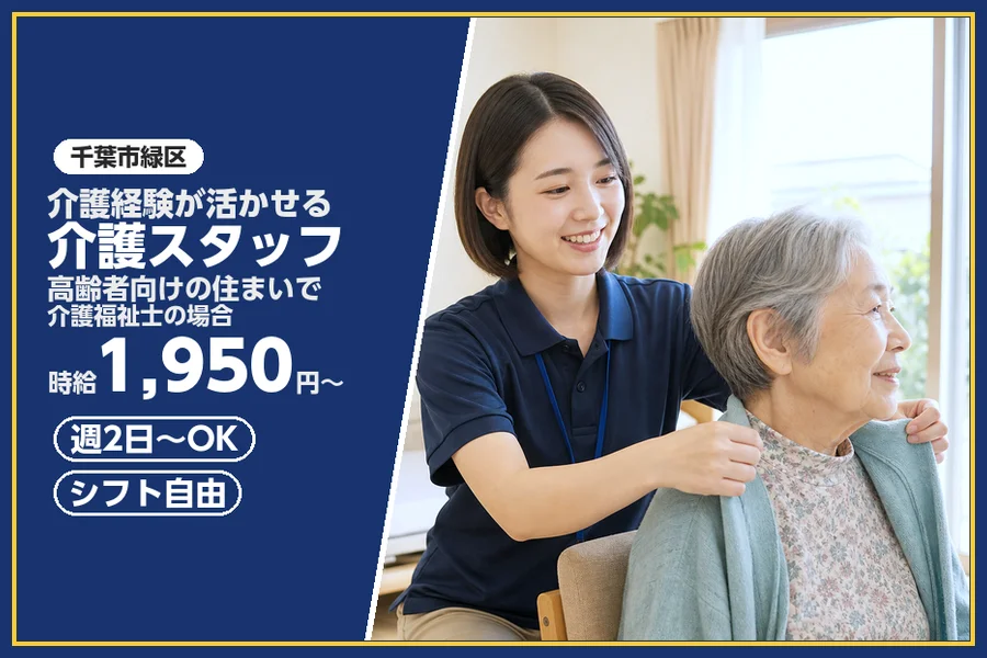 株式会社ビースタイルスマートキャリア