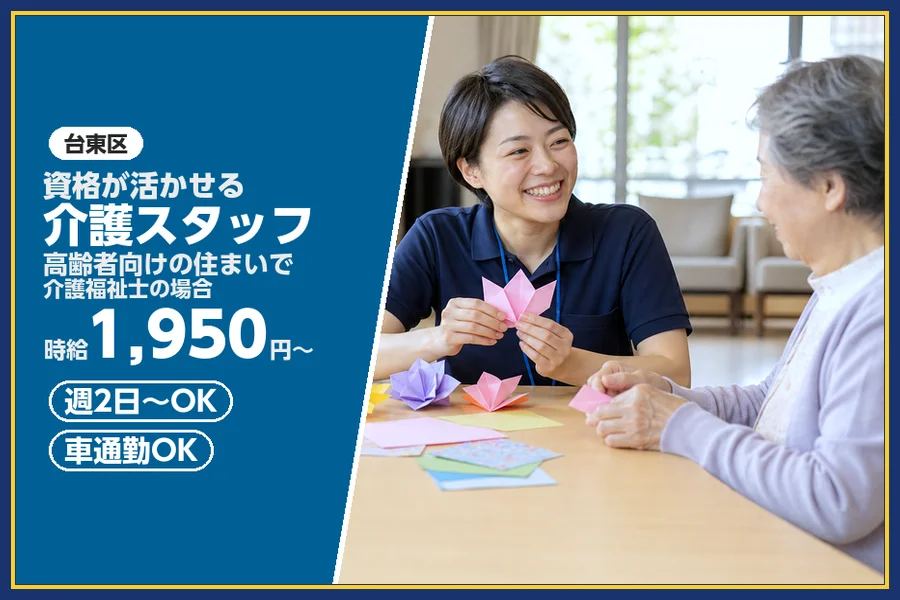 株式会社ビースタイルスマートキャリア