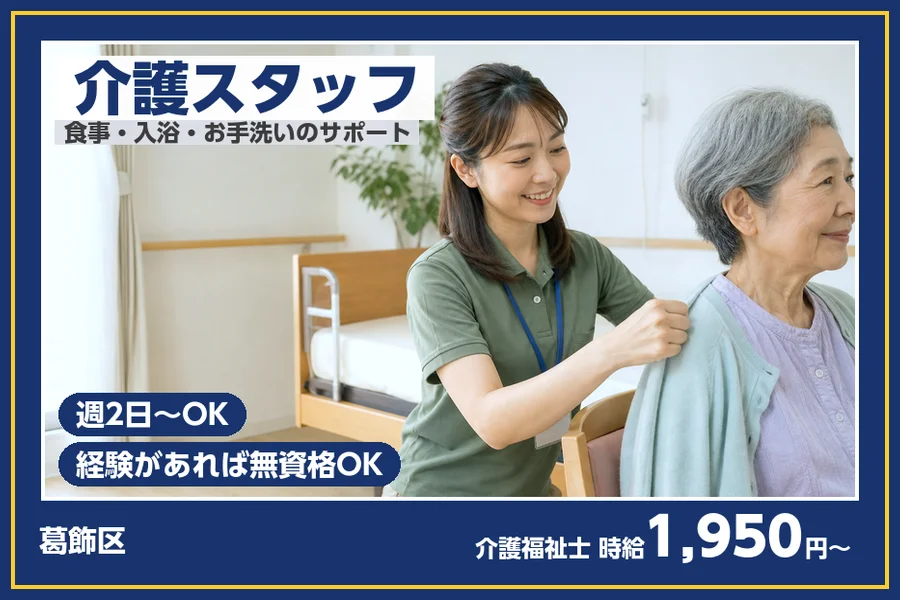 株式会社ビースタイルスマートキャリア