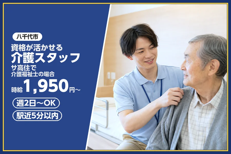株式会社ビースタイルスマートキャリア