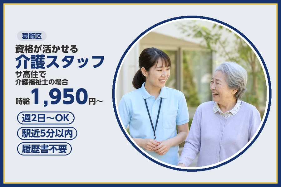 株式会社ビースタイルスマートキャリア