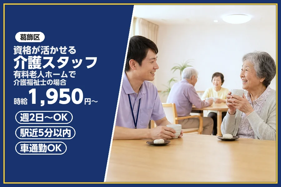 株式会社ビースタイルスマートキャリア