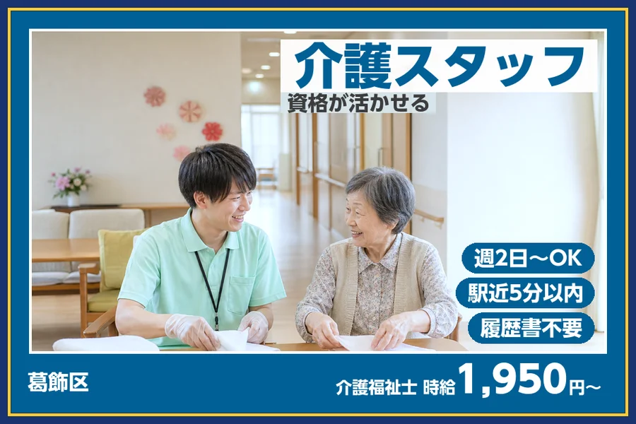 株式会社ビースタイルスマートキャリア