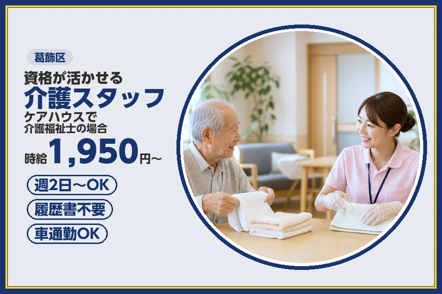 株式会社ビースタイルスマートキャリア