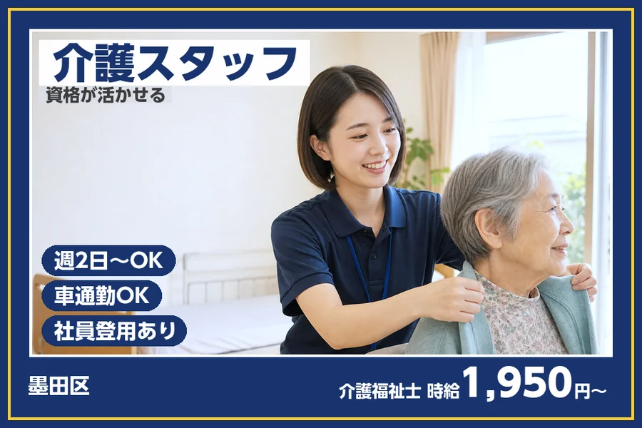 株式会社ビースタイルスマートキャリア