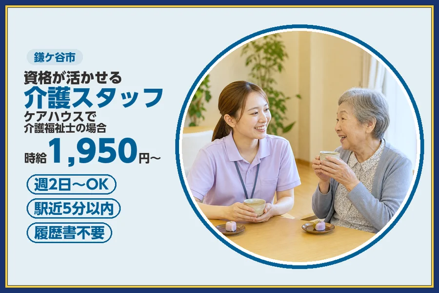 株式会社ビースタイルスマートキャリア