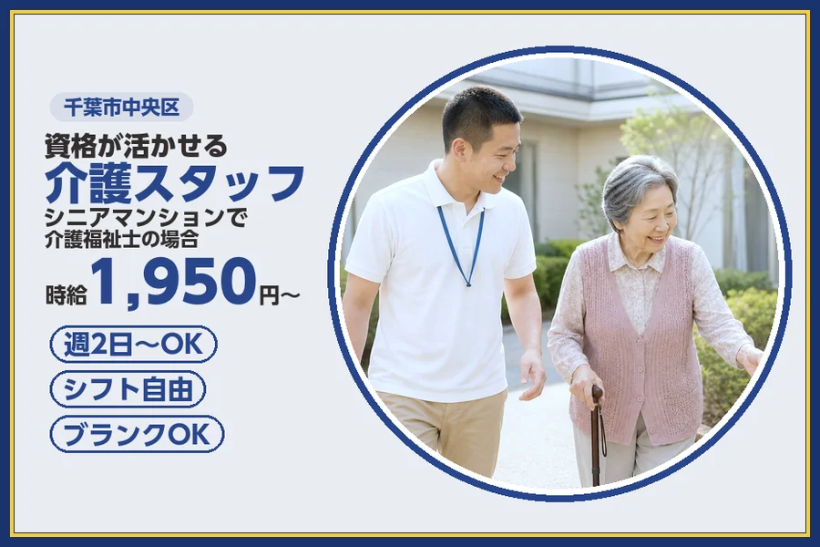 株式会社ビースタイルスマートキャリア