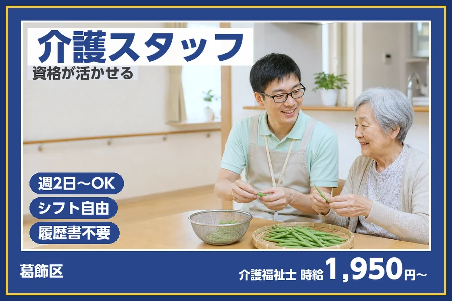 株式会社ビースタイルスマートキャリア