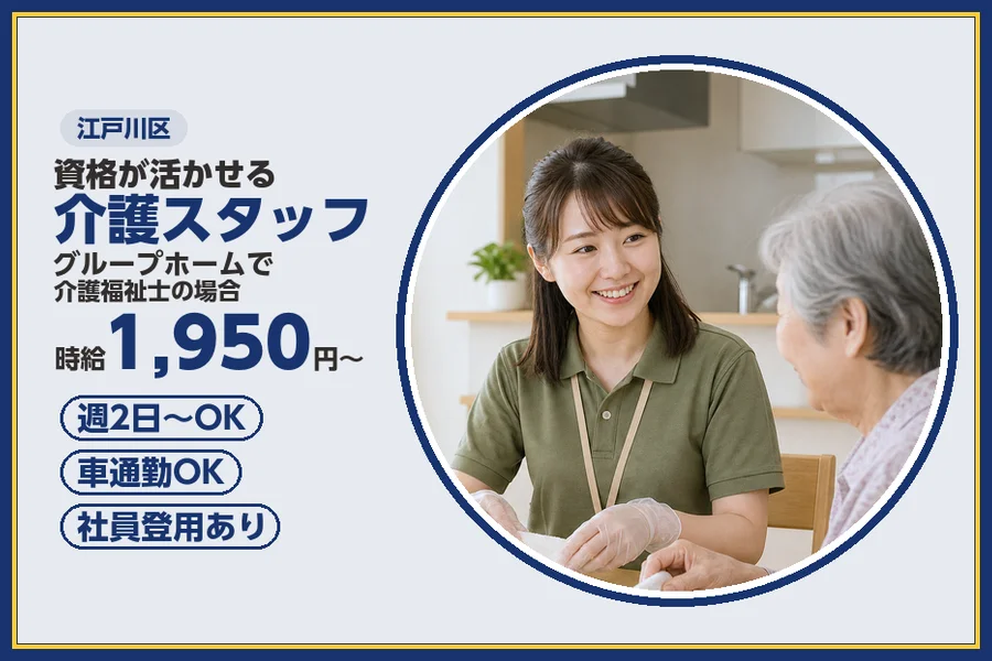 株式会社ビースタイルスマートキャリア