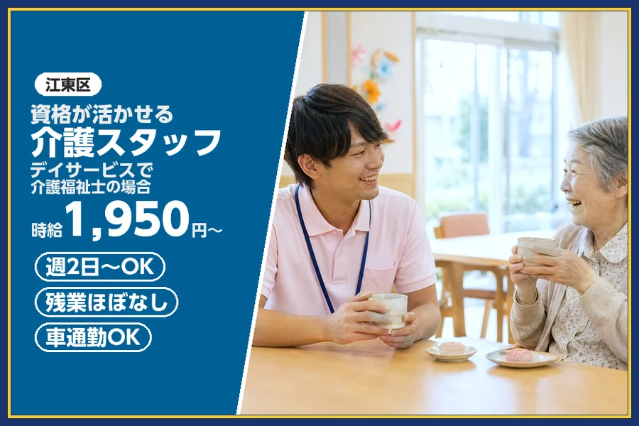 株式会社ビースタイルスマートキャリア
