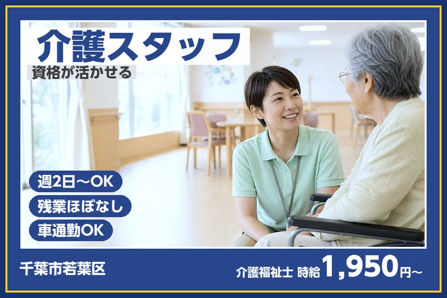 株式会社ビースタイルスマートキャリア