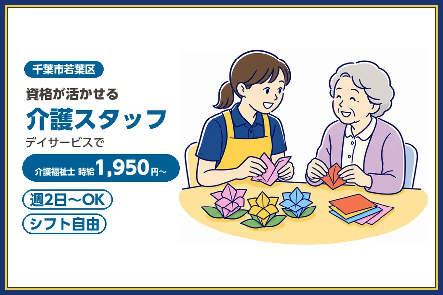 株式会社ビースタイルスマートキャリア