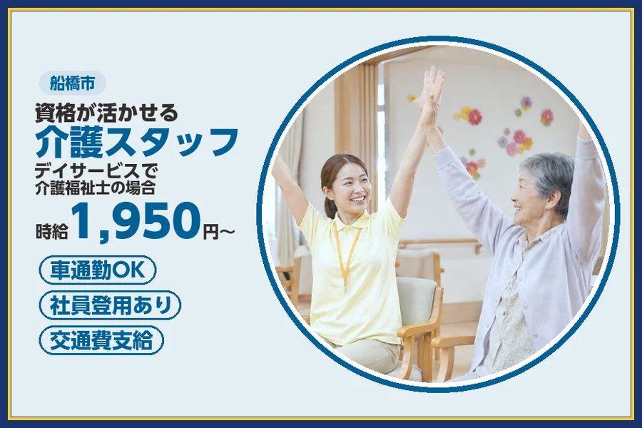 株式会社ビースタイルスマートキャリア