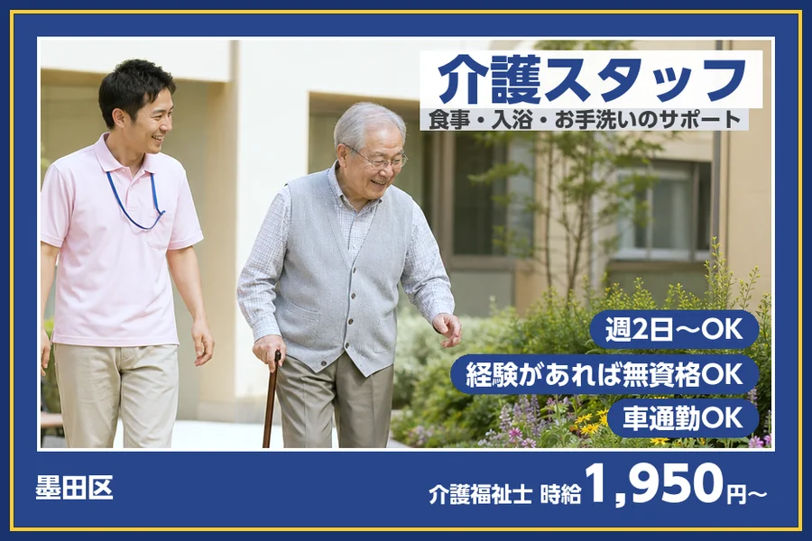 株式会社ビースタイルスマートキャリア