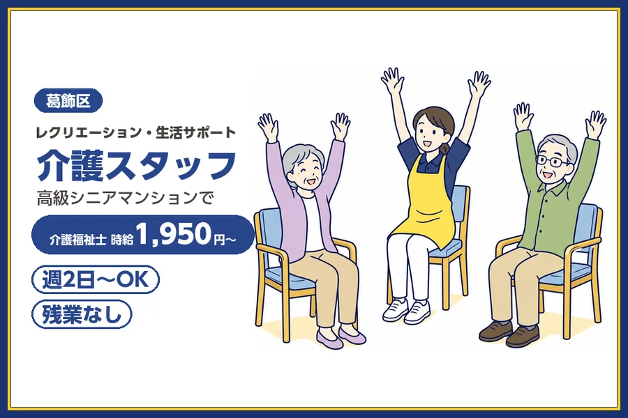 株式会社ビースタイルスマートキャリア