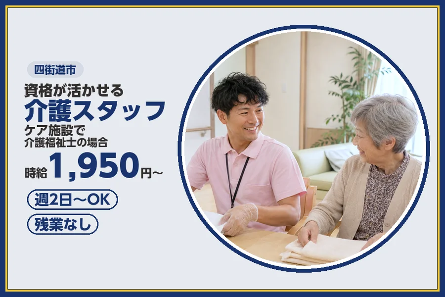 株式会社ビースタイルスマートキャリア