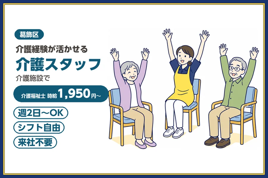 株式会社ビースタイルスマートキャリア